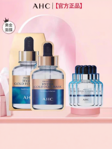 AHC B5 Hyaluronic Acid Face Mask Womens Repair Hydrating Lifting Essence Face Mask Sheet Mask Nourishing Moisturizing