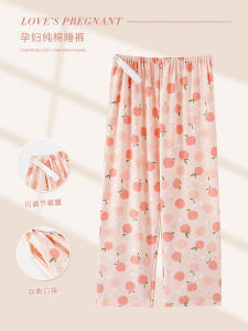 Quần Dài Cotton Thoải Mái Cho Bà Bầu Quần Dài Cotton Cạp Chun Có Thể Điều Chỉnh Mặc Ở Nhà Mùa Xuân Thu