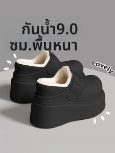 Molly | New Stylish Warm Waterproof Slip-resistant Heel-increasing Outdoor Cotton Slippers
