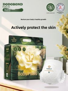 DODOBOND | Ultra-thin Breathable Diaper