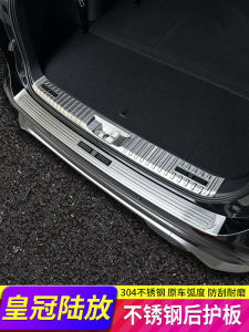 บอร์ดคุ้มกันใต้กระโปรงรถยนต์สำหรับ Toyota Crown รุ่น 21-25 อุปกรณ์ตกแต่งรถยนต์ บอร์ดคุ้มกันท้ายรถ อุปกรณ์ตกแต่งรถยนต์