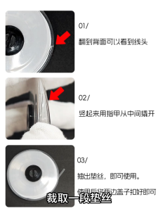 Lens Insertion Lens Interliner Eyeglasses Lens Processing Tool Insertion Nylon Wire Eyeglasses Accessoires Full Rim Glasses Lens Interliner Lens Nylon Wire