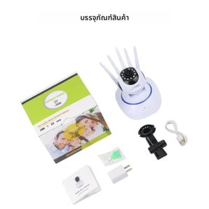 กล้องวงจรปิดไร้สาย AT02-HD 3MP กล้อง IP CCTV WIFI แบบหมุนได้ ป้องกันความปลอดภัย กล้องวงจรปิด