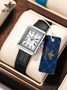 OUPINKE | Swiss Movement New Fashion Square Luxury Watch