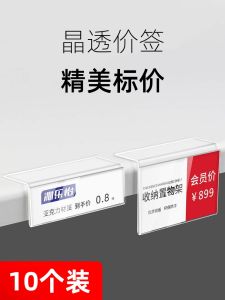 Giá Đỡ Giá Đỡ Giá Đỡ Acrylic Dán Lên Tường Cho Hàng Hóa Trong Cửa Hàng Giá Đỡ Nhãn Giá Đỡ Trưng Bày Giá Đỡ Thông Báo