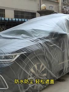 BenMaxx ผ้าคลุมรถ แบบพลาสติกใส กันน้ำ100% กันฝน กันฝุ่น ถุงคลุมรถ คลุมรถ ผ้าคลุมรถยนต์ ผ้าคลุมกะบะ