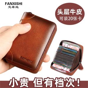 Premium Leather Mens Wallet Ultra-Thin Cowhide Drivers License Holder Vintage Style Vertical Structure Card Holder