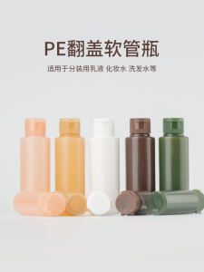 Travel Size Flip Top Dispenser Bottle Cosmetic Containers for Toiletries Shampoo Shower Gel Soft Tube Miniature Bottles