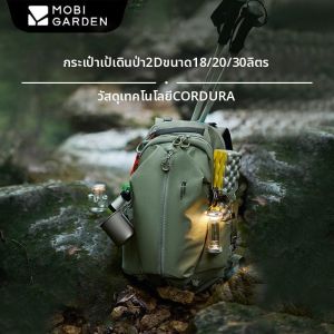 Mobi Garden | Balo Đi Bộ leo Núi Ngoài Trời Nhẹ