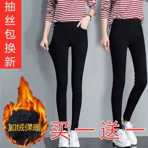 Womens High Waisted Elastic Casual Pencil Pants with Small Feet Black Tight Pants