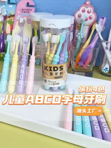 Ecoplanet 1Set/10pcs baby TOOTHBRUSH with Box cute kids tooth brush clean mouth