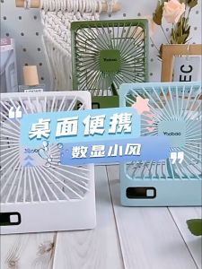 Yoobao Q3C 2000mAh Light and Thin Digital Display Desktop 5 Adjustable Wind Speed Mini Fan