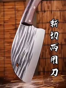 Stainless steel kitchen knife household sharp kitchen knife chopping bone knife kitchen knife set chef special slice chopping bone knife