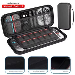 กระเป๋าพกพาสำหรับ Nintendo Switch 2 กระเป๋าเดินทางแบบแข็ง EVA กันน้ำ พร้อมช่องเก็บของสำหรับอุปกรณ์เสริมของ NS Switch 2