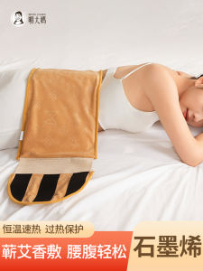 Multifunctional Graphene Electric Heating Moxibustion Belt Home Use Waist Support Abdominal Heating Pad for Cold Syndrome