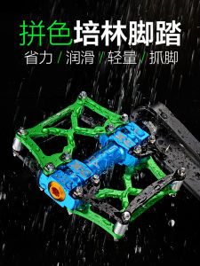 Rocker ที่เหยียบจักรยานเสือภูเขาอลูมิเนียมอัลลอยด์น้ําหนักเบาที่เหยียบจักรยานแบริ่งที่เหยียบจักรยานอุปกรณ์เสริมสําหรับจักรยาน