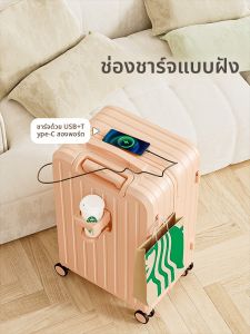 กระเป๋าเดินทางขนาดใหญ่สำหรับผู้หญิง กระเป๋าเดินทางแบบมีลิ้นชัก ความจุขนาดใหญ่ 28 นิ้ว กระเป๋าเดินทางแบบมีรหัสผ่านสำหรับเดินทาง กระเป๋าเดินทางแบบทนทาน