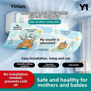 Yinian | Anti-Direct Wind Easy-Install Baby-Safe AC Deflector