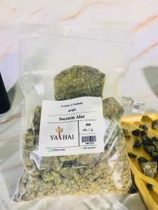 ยาดำ Socotrin aloe 500 g. สมุนไพร เกรดทำยา