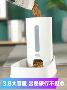 Kimpets Pet Automatic Food Feeder/Water Feeder Drinker Dispenser 3.8L