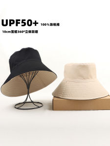 Japanese UV Double-Sided Sun Protection Hat Womens Big Head Circumference Big Brim Fisherman Hat Artistic Versatile Korean Style UV Protection College Style Summer