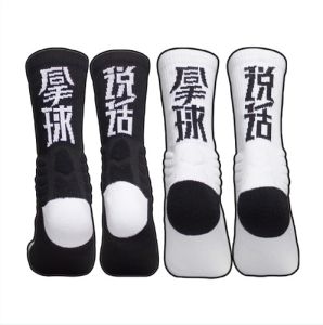 Tất Cao Vừa Cho Nam Trung Quốc Ống Cao Bộ Sưu Tập Tuần Lễ Thời Trang Paris Li-ning Trung Quốc Tất Bóng Rổ Tất Khăn Bông Tất Thể Thao