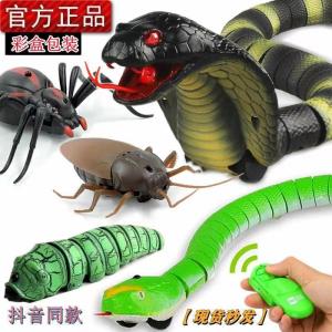 Electrified Remote Control Spider Toy Simulated Eye Glasses Snail Crawling Insect Electric Cockroach Prank Toy for Boys and Girls