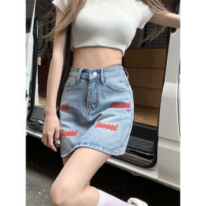 High Waist Denim Mini Skirt for plus Size Women Spring Summer Pear Shape Slimming A-Line Skirt Korean Style Commute Wear