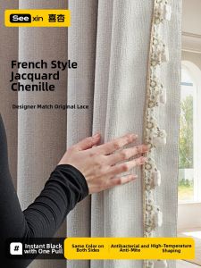Soundproof Light-Blocking Thermal Insulating Sunscreen Curtain