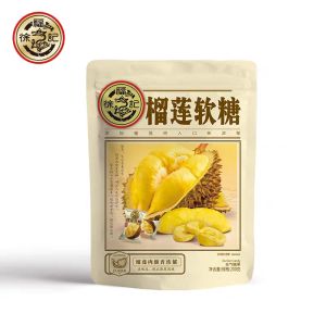 Xu Fu Ji Durian Candy Bagged Snacks 200g Wedding Celebration Hard Candy Home Leisure Food Guangdong Province Durable Packaging