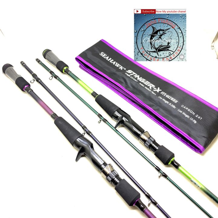 Joran BC Seahawk Stinger-X 602/662 Carbon Hollow Lazada Indonesia