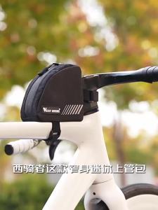 West Biking | Mountain & Road Bike Top Tube Bag
