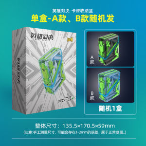 Portable Protective Collectible Magnetic Card Storage Box