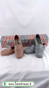 รองเท้าคัชชู ตราดาวเรือง ของแท้ !! รองเท้า