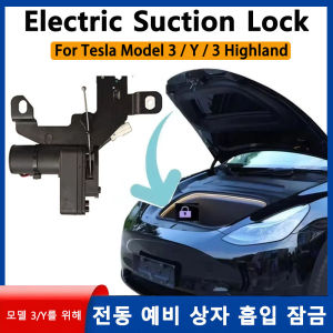 Electric Soft Closing Lock Front Trunk Spare Box Cover Auto Adsorption Suction Door Closer For Tesla Model 3 Y 2021-25 Highland