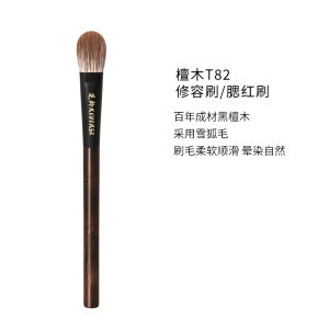 Chổi Son Lông Động Vật Mềm T82 Rejuvenate Cheek Highlighter Brush Chổi Son Môi Mềm Chổi Làm Đẹp Cho Da Mặt