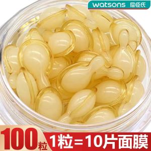 100 Pcs Left-Handed VC Antioxidant Disposable Essence Liquid Brightening Tightening Anti-Aging Wrinkle Removal Lightening Skin Complexion