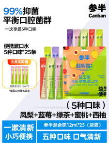 ขวดยาสูบบัดซ์แบบพกพา 5 รสชาติ บรรจุภัณฑ์ถุงผสม ทำความสะอาดปาก สุขอนามัยส่วนบุคคล ผลิตจากจีนแผ่นดินใหญ่