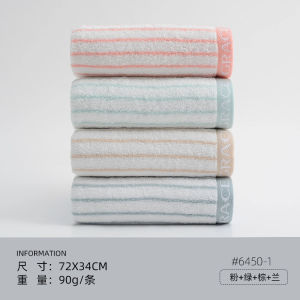 Khăn Mặt Cotton Nguyên Chất Mềm Mại Thấm Hút Grace 4 Chiếc Khăn Tắm Dùng Trong Gia Đình Không Bong Tróc Cho Cả Nam Và Nữ