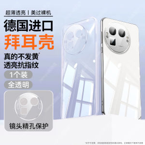 Ultra-Thin Silicone Phone Case for Realme GT8 pro Transparent Shockproof Bumper Full Lens Coverage Eco-Friendly Fashionable Design