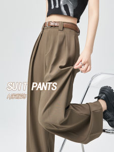 Khaki Wide Leg Pants Womens High Waist Floor Length Spring Autumn New Style Casual Trousers for Short Women Straight Cut