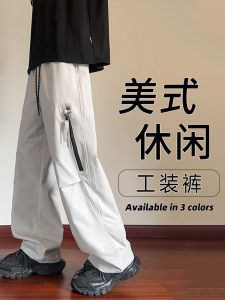 Cleanfit Mens Casual Workwear Trousers Spring Autumn Outdoor Sports Windbreaker Loose Fit Straight Leg Comfortable Pants