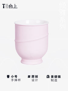 High-End Ceramic Coffee Cup Ladies Handheld Whiskey Glass Gift Quality Craftsmanship Traditional Design Chinese Jingdezhen Style