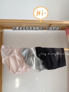 Ice Silk Seamless Breathable Mid-Waist Briefs for Women Sweet Cartoon Animation Lace Style Underwear