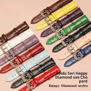 Woalmorn | สายหนังนาฬิกาที่เข้ากับ Chopard ลายจระเข้