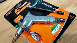 Súng xịt hơi xì khô Kapusi Japan K-1015 K-1016 hợp kim nhôm chống rỉ sét xịt khí nén thổi bụi bẩn nước....