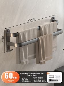 Drill-free Bathroom Towel Rack