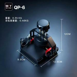 YCS Mr.Yang QP-6 Screen Separator Tool Strong Suction Safe No Screen Damage for Mobile Phone Screen LCD Glass Removal Repair