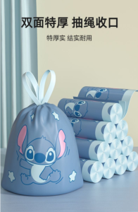 WE 4008 = 抽绳垃圾袋 Drawstring Trash Bags ☞ 60 bags per roll #Video for reference only 👀