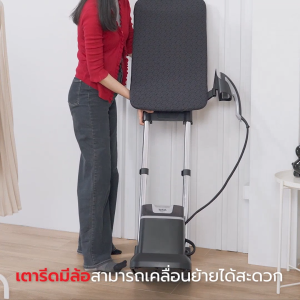 Tefal IXEO PLUS เตารีดแรงดันไอน้ำอเนกประสงค์ All in one กำลังไฟ 2980 วัตต์  5 บาร์  รุ่น QT1510T0 และ5.8 บาร์ รุ่น QT2020